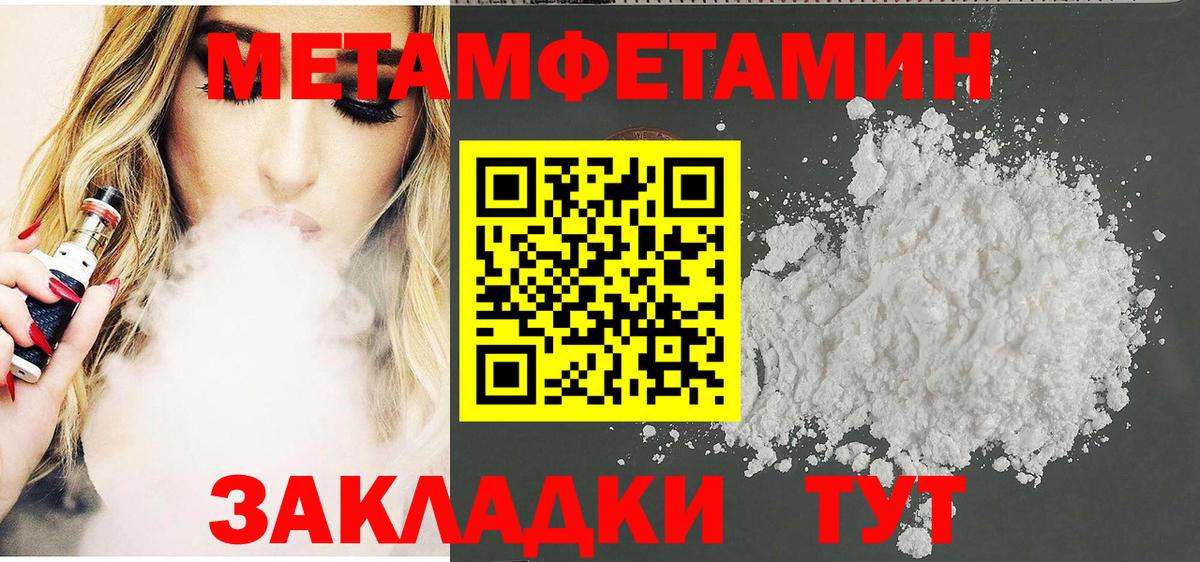 Amphetamine 98% Удомля