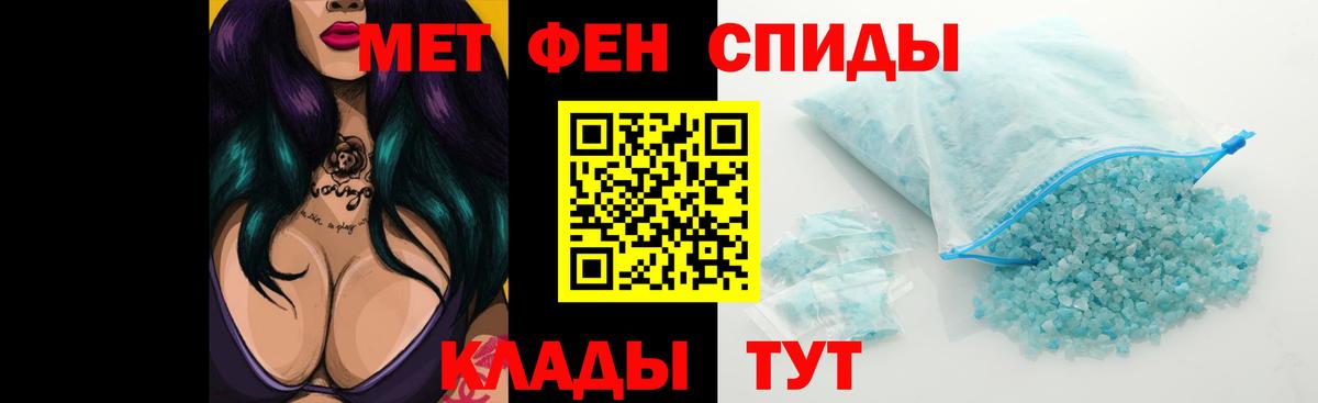 АМФ  ОМГ ОМГ ссылка  Удомля  АМФ Premium  Вход с VPN 