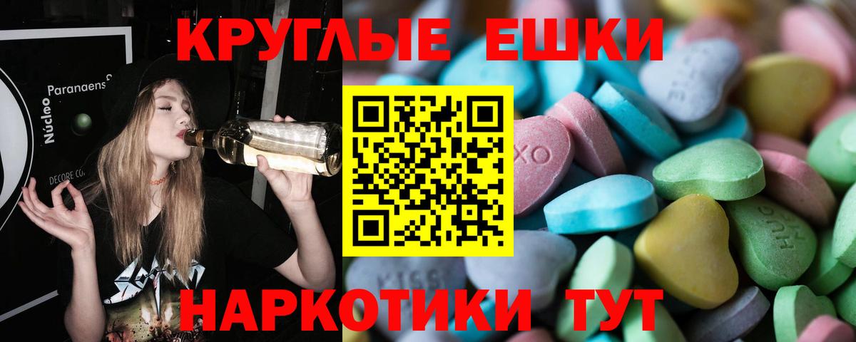 Ecstasy louis Vuitton  Экстази Cube  площадка официальный сайт  Удомля  Вход с VPN  Экстази 