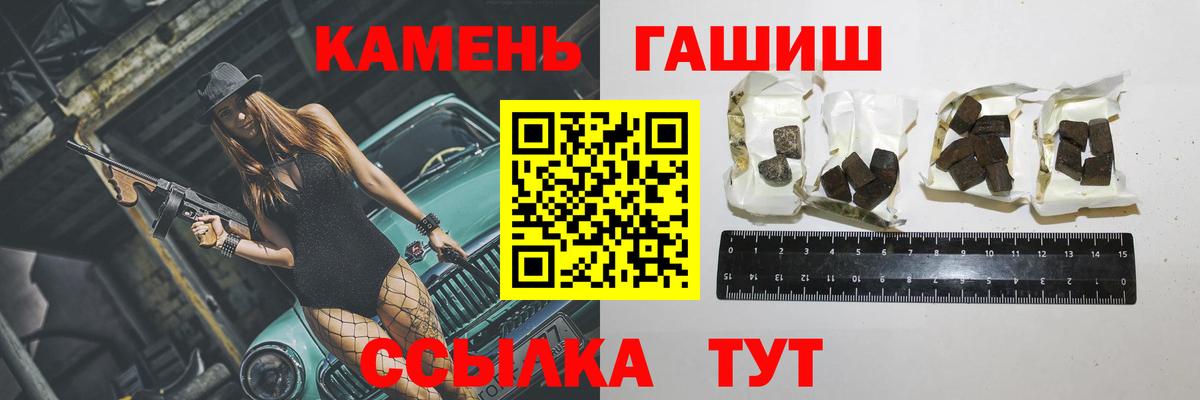 Гашиш ice o lator  Гашиш Cannabis  Удомля  ГАШ  Вход с VPN 