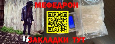 синтетический гашиш Кунгур