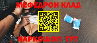 синтетический гашиш Кунгур