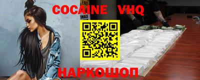 синтетический гашиш Кунгур