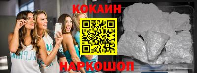ALPHA PVP Лесосибирск