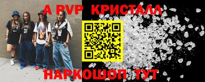 синтетический гашиш Кунгур