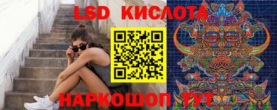 бутик Кумертау