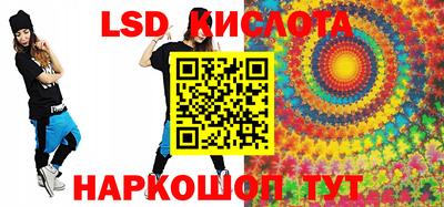 синтетический гашиш Кунгур