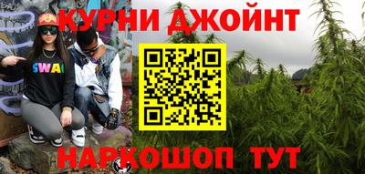 синтетический гашиш Кунгур