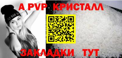 синтетический гашиш Кунгур