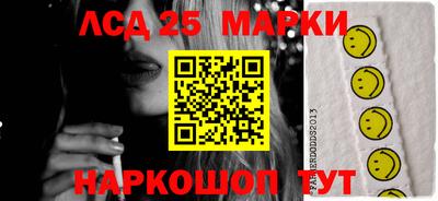 синтетический гашиш Кунгур
