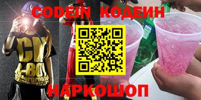 синтетический гашиш Кунгур