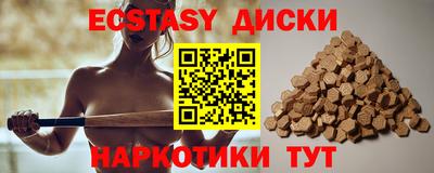 бутик Кумертау
