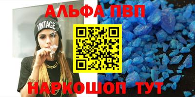 бутик Кумертау