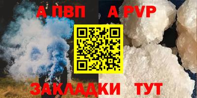 бутик Кумертау