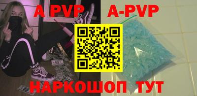 синтетический гашиш Кунгур