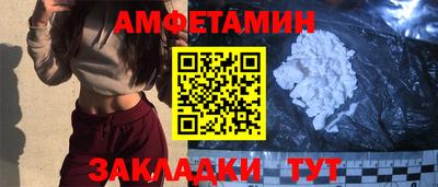бутик Кумертау