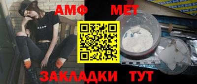 синтетический гашиш Кунгур