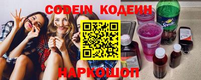 синтетический гашиш Кунгур