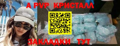 синтетический гашиш Кунгур