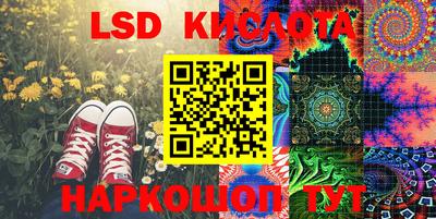 синтетический гашиш Кунгур