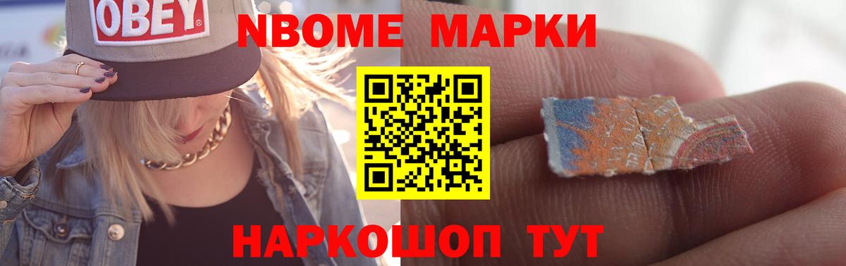 ЛСД экстази ecstasy Удомля