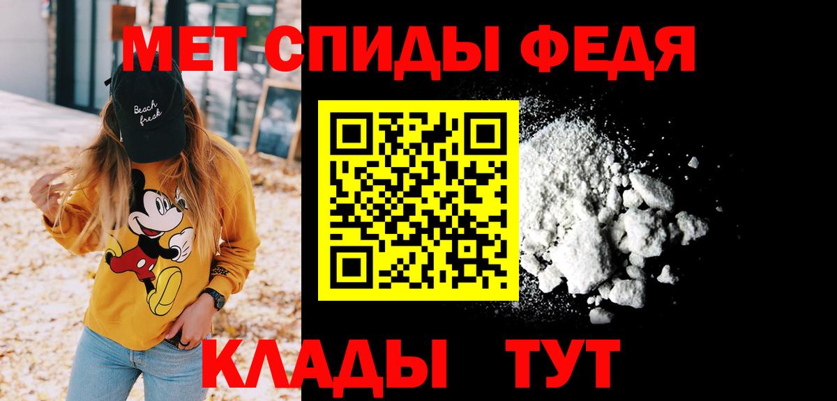 Метамфетамин Methamphetamine  Вход с VPN  МЕТАМФЕТАМИН  Удомля 