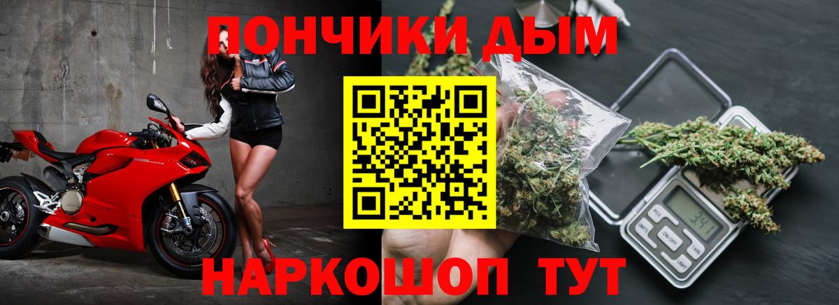 Удомля  Бошки марихуана MAZAR  Вход с VPN  Шишки марихуана сатива  Каннабис планчик  Конопля Bruce Banner 